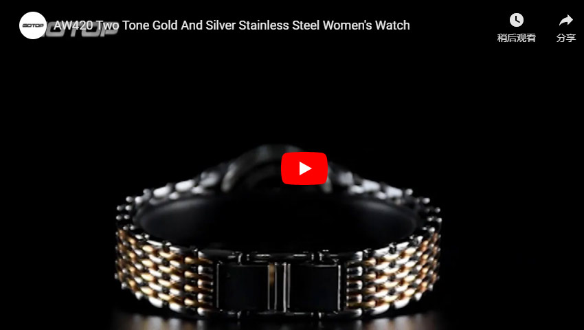 AW420 Two Tone Gold And Silver Stainless-Steel Women's Watch