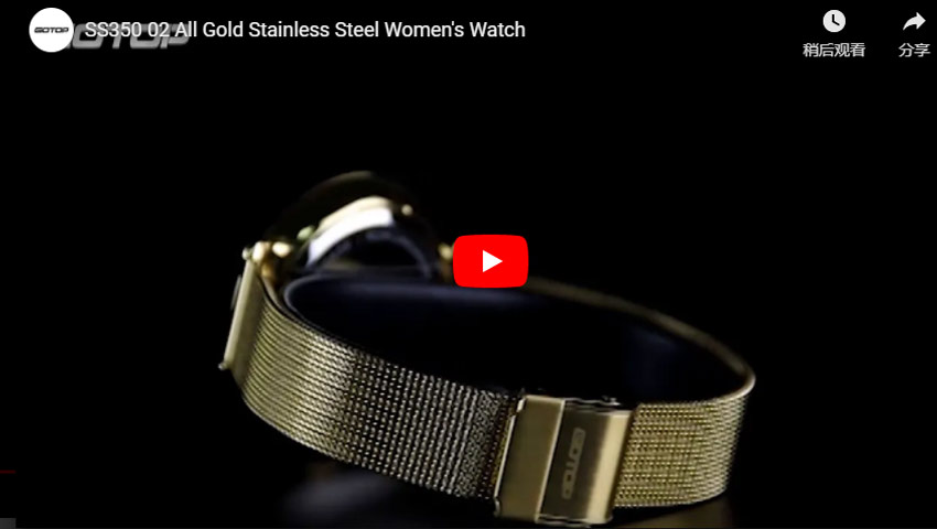 SS350-02 All Gold Stainless-Steel Women's Watch