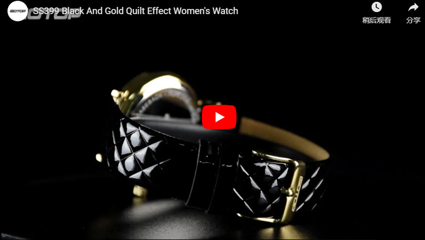SS399 Black And Gold Quilt Effect Women's Watch