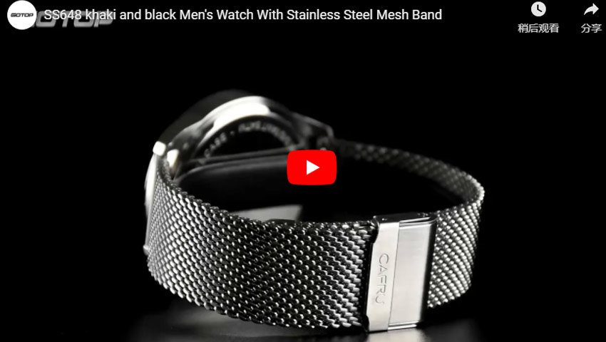 SS648 khaki and black Men's Watch With Stainless-Steel Mesh Band