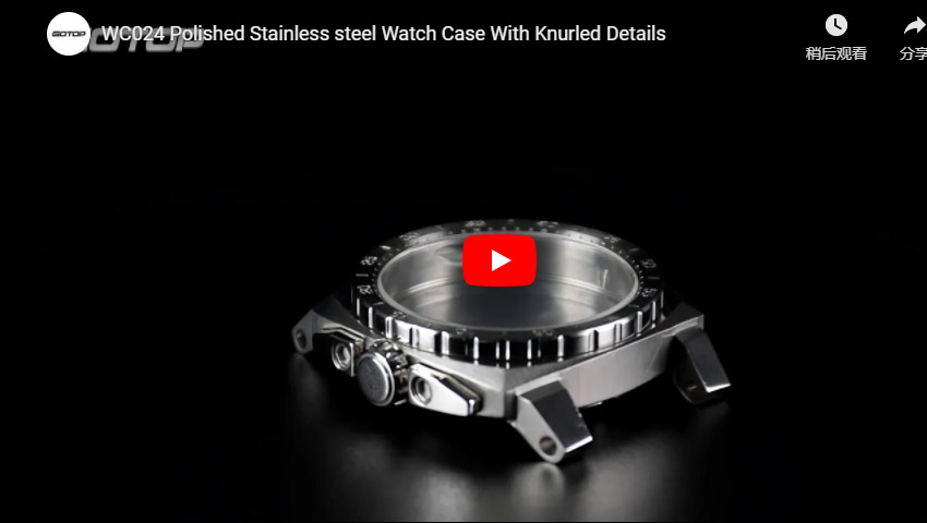 WC024 Polished Stainless-Ateel Watch Case With Knurled Details