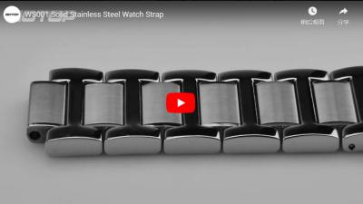 WS001 Solid Stainless Steel Watch Strap