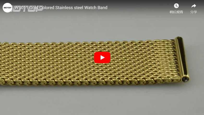WS011 Gold Colored Stainless-Steel Watch Band