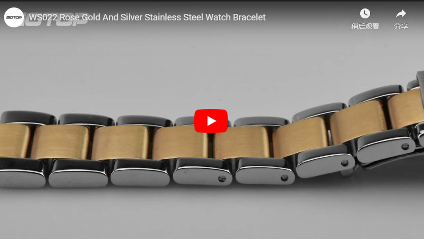 WS022 Rose Gold And Silver Stainless-Steel Watch Bracelet