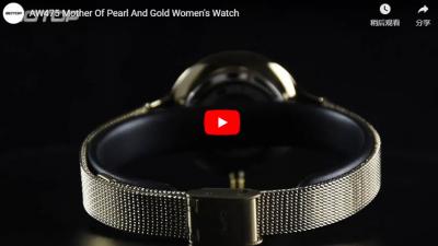 AW475 Mother Of Pearl And Gold Women's Watch