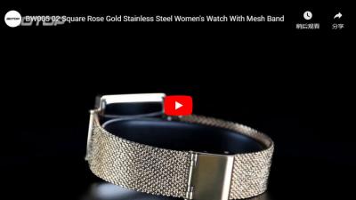 BW005-02 Square Rose Gold Stainless-Steel Women's Watch With Mesh Band