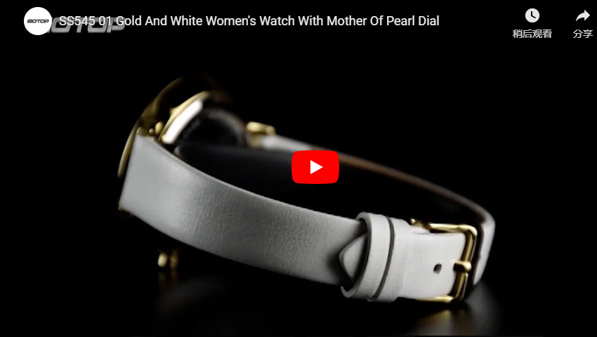 SS545-01 Gold And White Women's Watch With Mother Of Pearl Dial