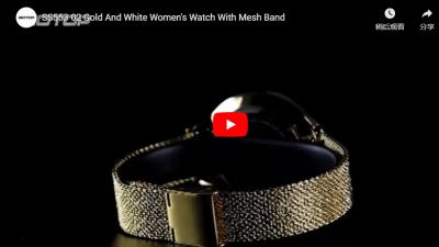 SS553-02 Gold And White Women's Watch With Mesh Band