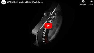 WC030 Bold Modern Metal Watch Case