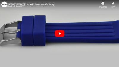 WR001 Blue Silicone Rubber Watch Strap