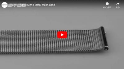WS007 Elegant Men's Metal Mesh Band