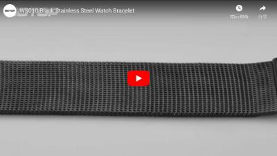 WS010 Black Stainless Steel Watch Bracelet